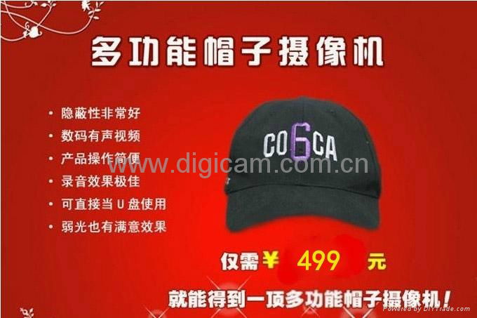 Digicam CCTV Covert Camera Hidden Camera Hat Type  2