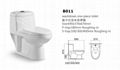 siphonic one-piece toilet 4