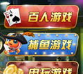 娛樂城一條龍搭建