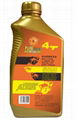 20w50 4 T engine oil motor oil