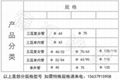 加油站專用復合管 4