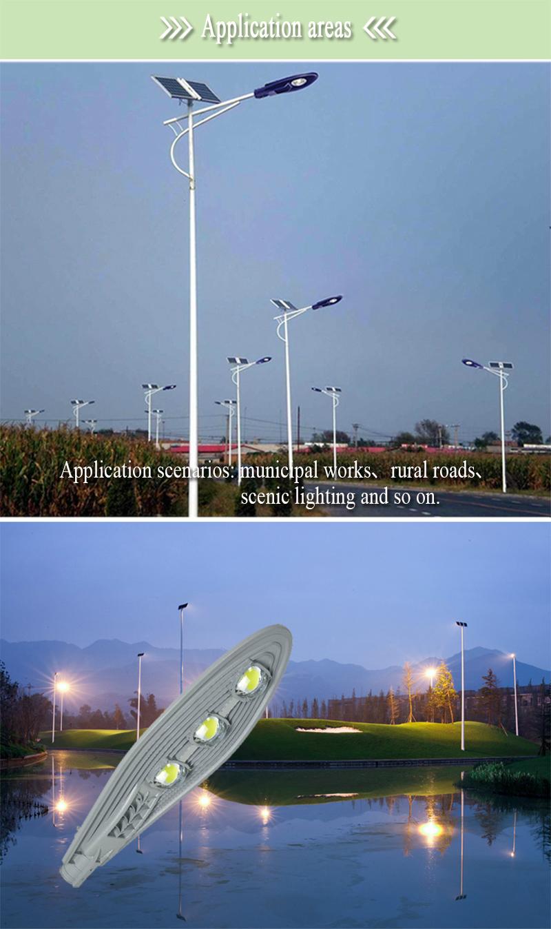 High bright low price IP65 Waterproof LED Street Light 50W 4