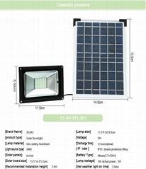 5W led light with pir motion sensor outdoor solar led flood light