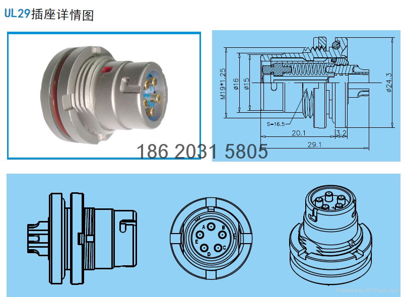 UL29系列 2