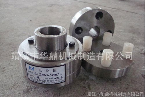 Elastic Pin Shaft Coupling (HL) 4