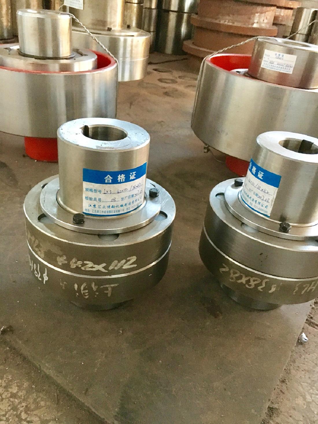 Diaphragm Coupling Shaft Coupling (JMI) 4