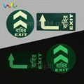 Exit Sign, Self Luminous Exit Signs, Photoluminescent Exit Sign