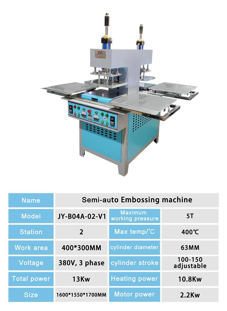 silicone jeans label embossing pressing machine on garment 4