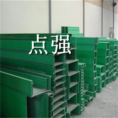 防火槽式电缆桥架