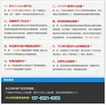 机械油漆-机械漆-机械涂料