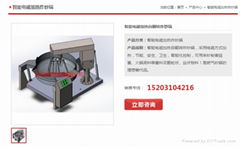 大型全自動火鍋底料生產線