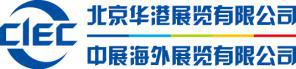 2018年法蘭克福國際光學技術展覽會