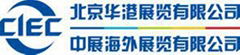 2018年法兰克福国际光学技术展览会