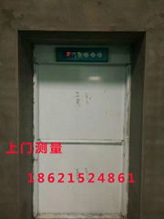 上海飯店電梯