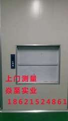 上海焱至實業有限公司電梯