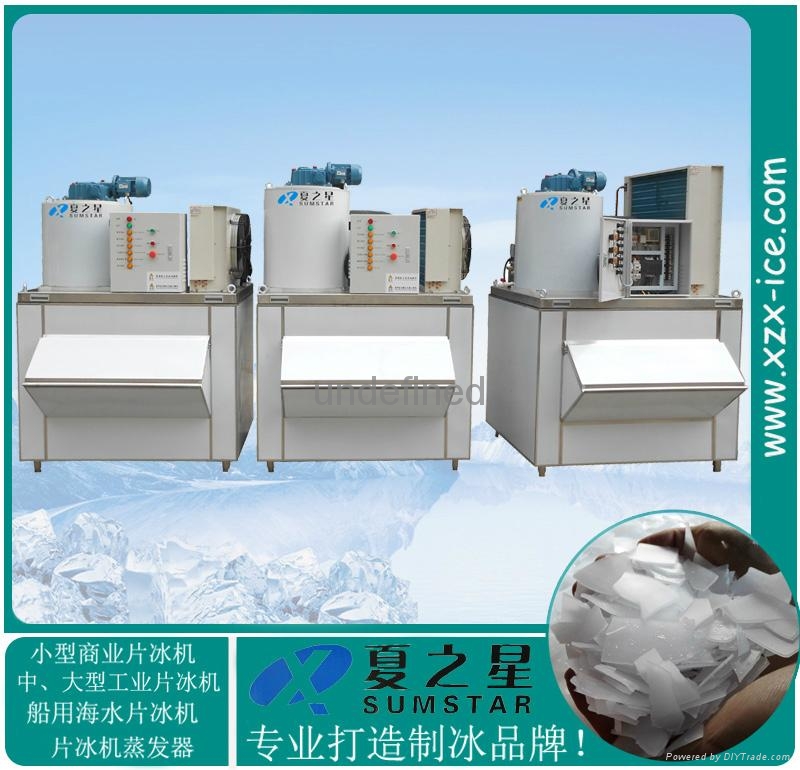 Sumstar small flake ice machine for market fresh 1000kg ice machine producer XSA1T sumstar