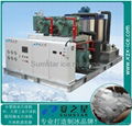 15T meat processing cooling ice flake machine ice maker machine dealer 1