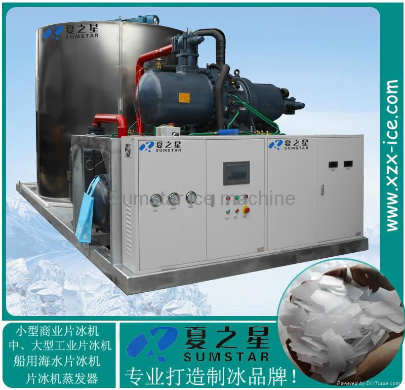 30T stainess steel flake ice machine for chemical industry cooling 4