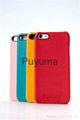 Smart Phone Cover 1