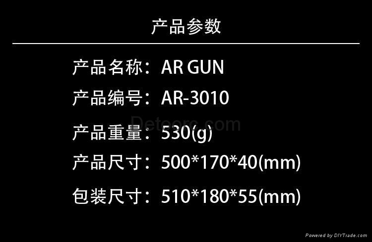 New Arrival Bluetooth shooting Gun 3D virtual reality Games gun AR gun for kids  5