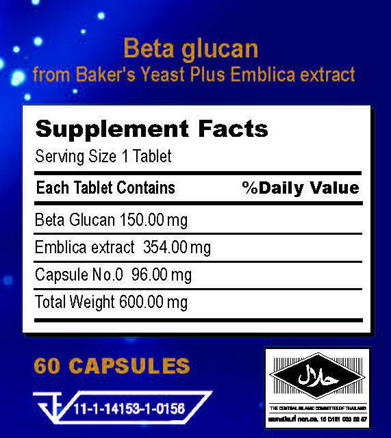 Bcan Beta 1,3 /1,6D Glucan (MICRONIZED) 2