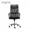 High Back Mesh Office Chair