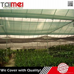 Agriculture Shade Net