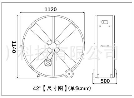 BIGGER FAN FOR GYM Ventilation system 2