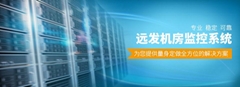 深圳市远发科技有限公司