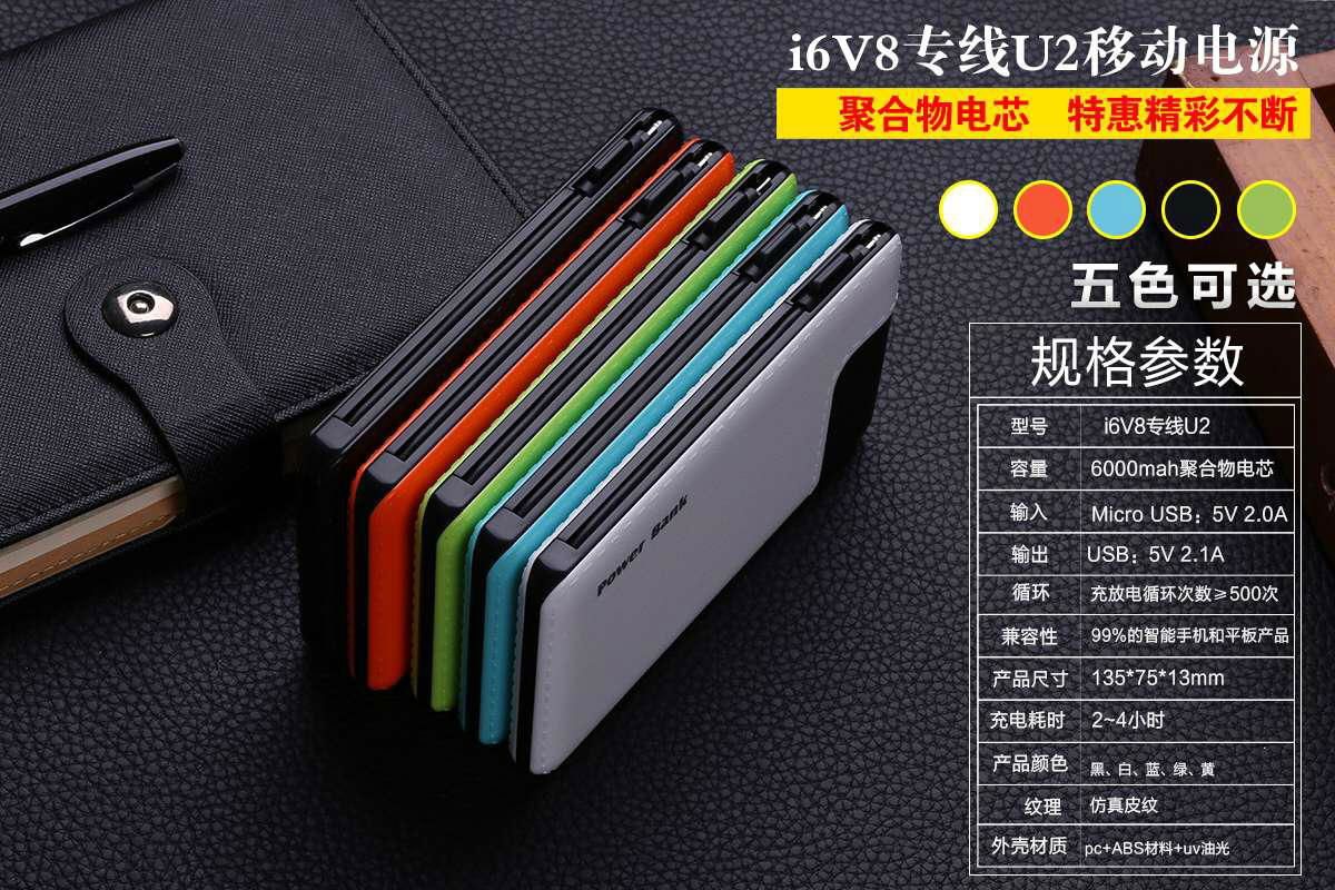 New private design wireless rohs portable power bank 6000mah 2