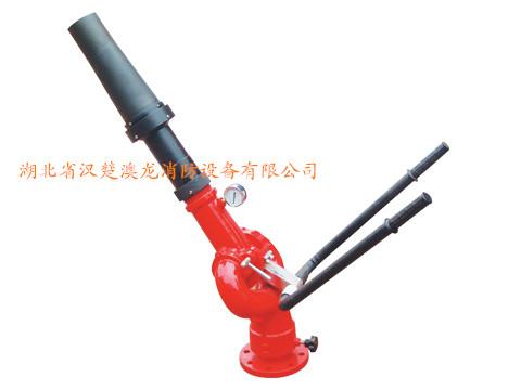 泡沫水两用消防炮