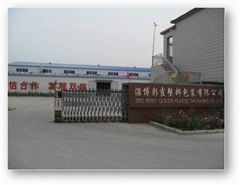 Zibo Rosy Clouds Plastic Packaging Co.,Ltd