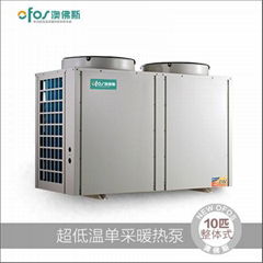 澳佛斯超低温空气能热泵热水器