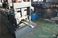 C Frame Steel Making Machine 1