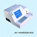 GRT-2000型尿液分析仪
