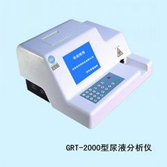 GRT-2000型尿液分析儀