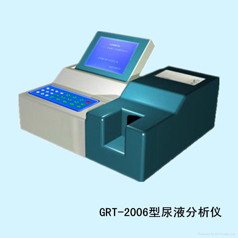 GRT-2006型尿液分析仪
