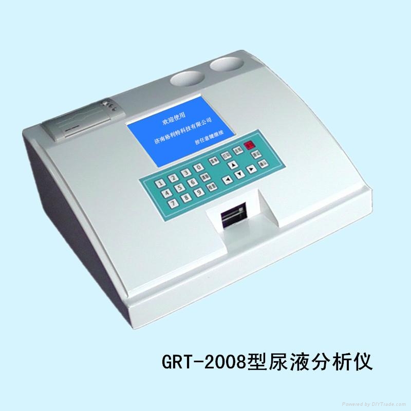 GRT-2008型尿液分析仪