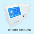 GRT-3000半自动生化分析仪 1