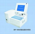 GRT-6002型血液分析儀