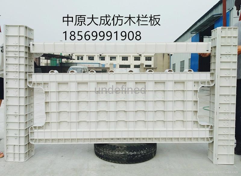 1..8米仿木国标护栏模具 3