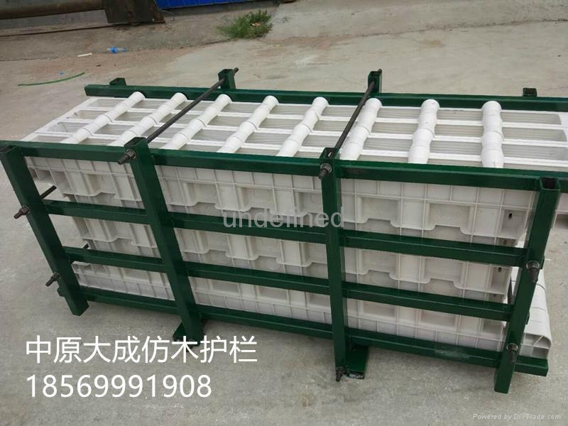 1..8米仿木国标护栏模具 5