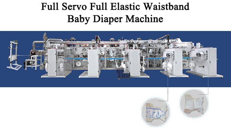 I shape S cut baby diaper making machine production line 3