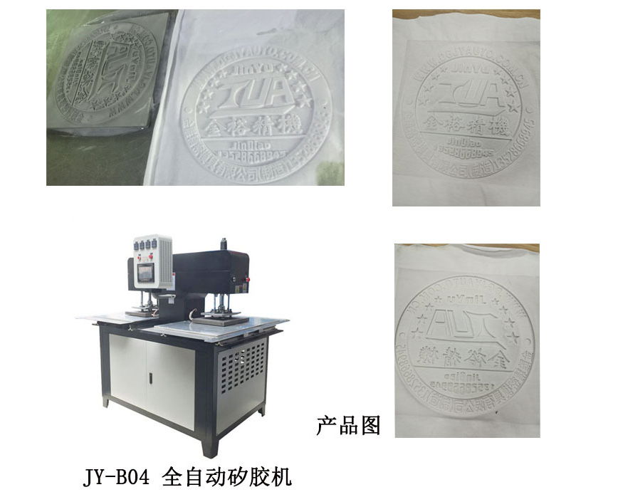 liquid silicone Clothes Label embossing Machine