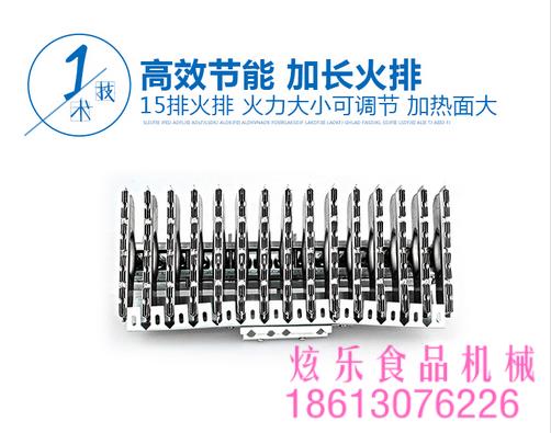  廣東拉腸粉爐三格四抽粉撐