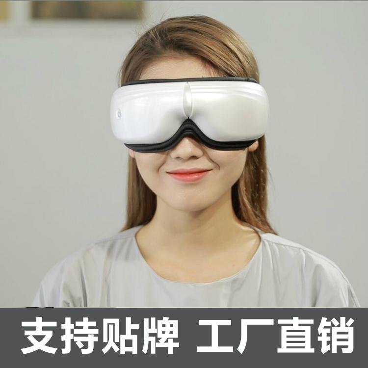 智能折叠护眼仪多功能热气动护眼专家无线眼部按摩仪，防近视厂家 3