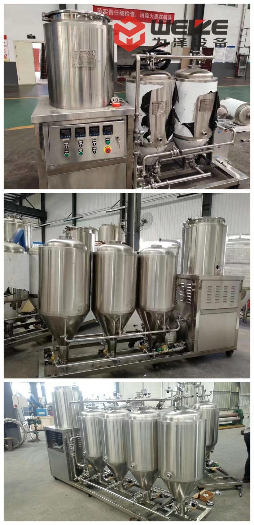 100L beer brewing equipment