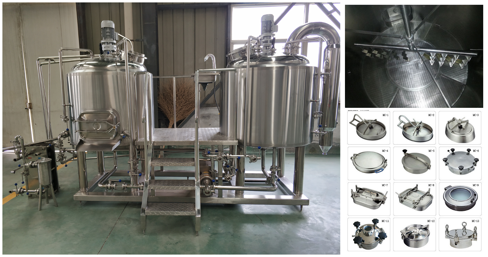 300L 啤酒釀造設備