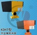 热金属检测器KDH7常温低温热金属检测器厂家直销 1