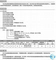 熱金屬檢測器KDH7常溫低溫熱金屬檢測器廠家直銷 3